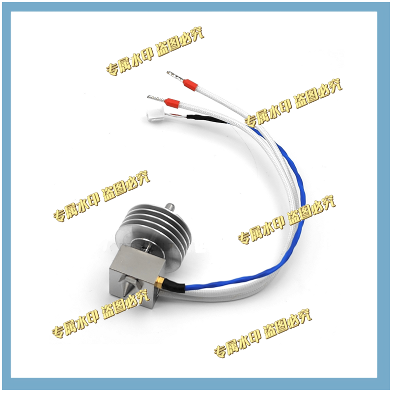 Hotend Assembly - ชุดประกอบฮอตเอนด์ V2 - 0.40 มม. HT