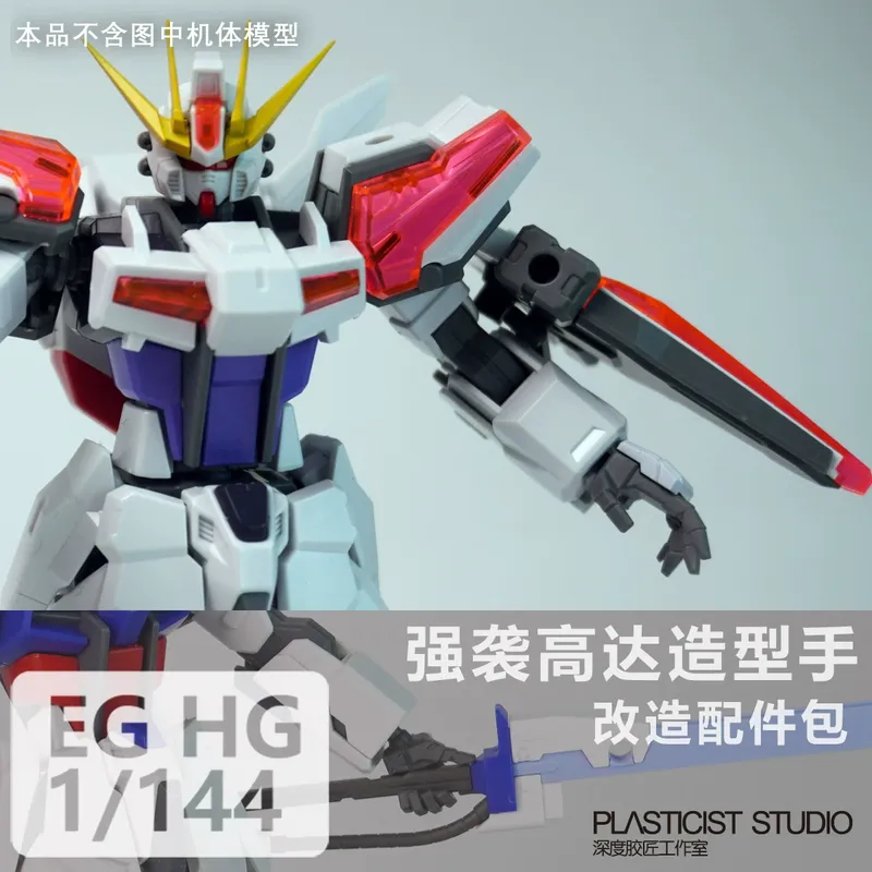 Resin Printer - มือจัดแต่งทรงเรซินพิมพ์ 3 มิติ สำหรับ EG HG