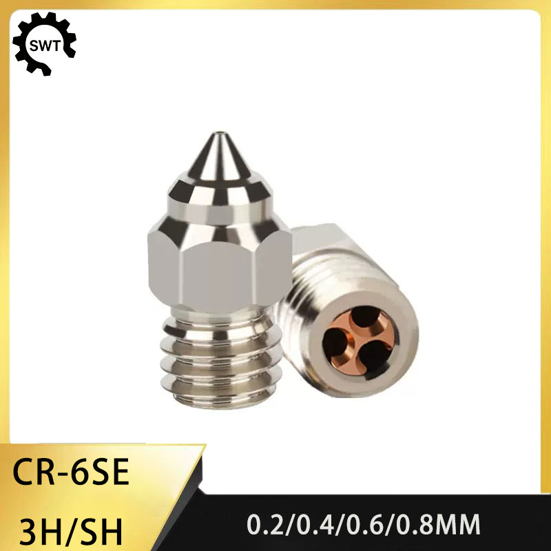 Printer Nozzle - หัวฉีดทองแดงชุบแข็ง MK8 คุณภาพสูง สำหรับเครื่องพิมพ์ 3 มิติ