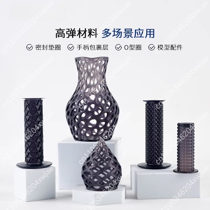 Resin Printer - เรซินยืดหยุ่นสีดำ 70A คืนตัวเร็ว ทนแรงกระแทก เรซินบ่มด้วยแสง UV