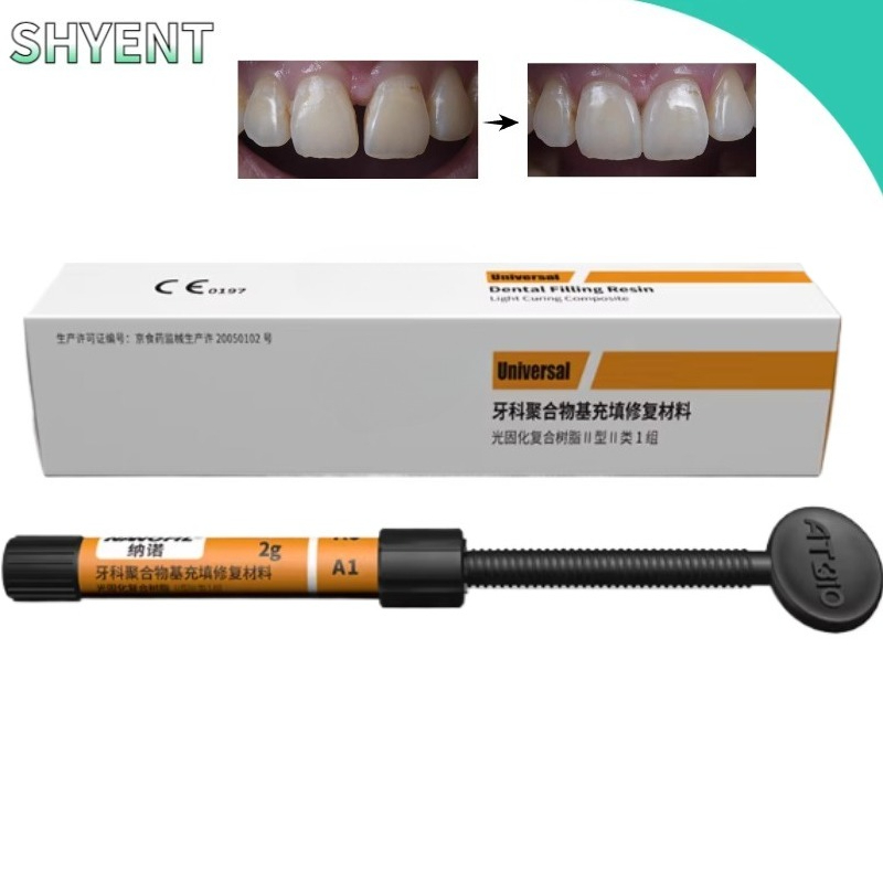 Uv Resin - เรซิ่นอุดฟันโพลิเมอร์นาโน 4.5 กรัม/ชิ้น สำหรับอุดฟันด้วยแสงยูวี สำหรับอุดช่องว่างในฟัน สี