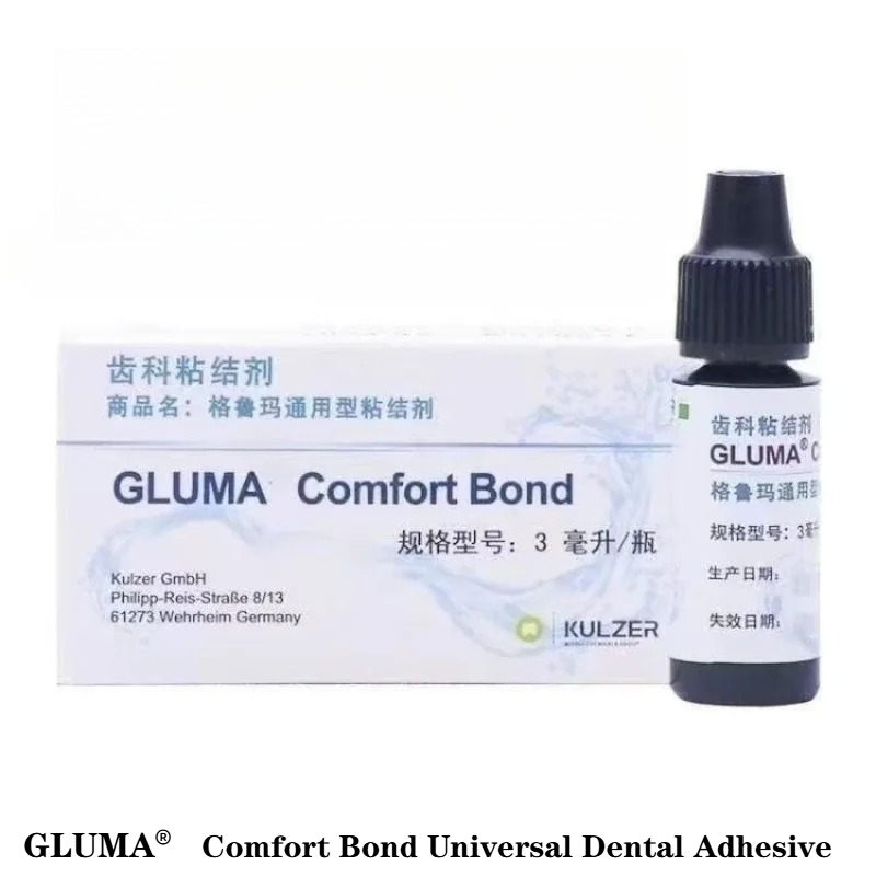 Uv Resin - วัสดุกาว GLUMA สำหรับงานทันตกรรม กาวเรซิ่นยูวีสำหรับวีเนียร์ วัสดุอุดฟันสำหรับการบูรณะช่องปาก ขนาด