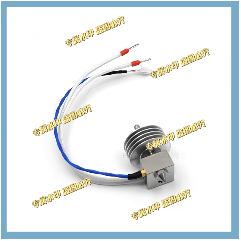 ชุดประกอบฮอตเอนด์ V2 - 0.40 มม - Hotend Assembly บทวิจารณ์และราคา