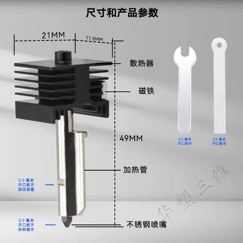 สำหรับชุดประกอบหัวฉีดเหล็กกล้า - Printer Nozzle บทวิจารณ์และราคา