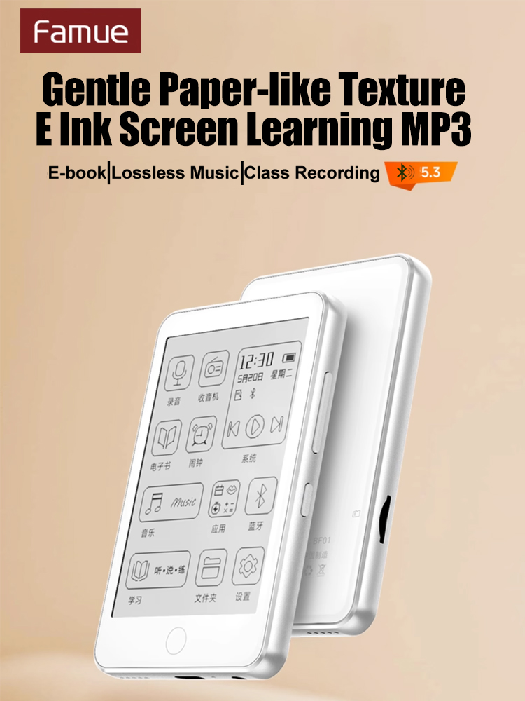 เครื่องเล่น MP3 ขนาด 3.5 นิ้ว  - Bltouch บทวิจารณ์และราคา