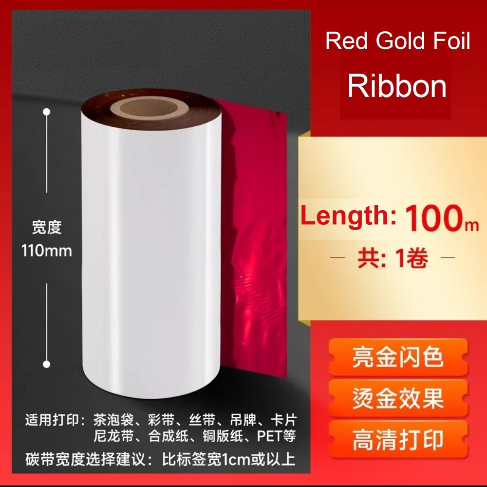 ริบบิ้นฟอยล์สีแดง-ทอง ขนาด 30- - Resin Printer บทวิจารณ์และราคา