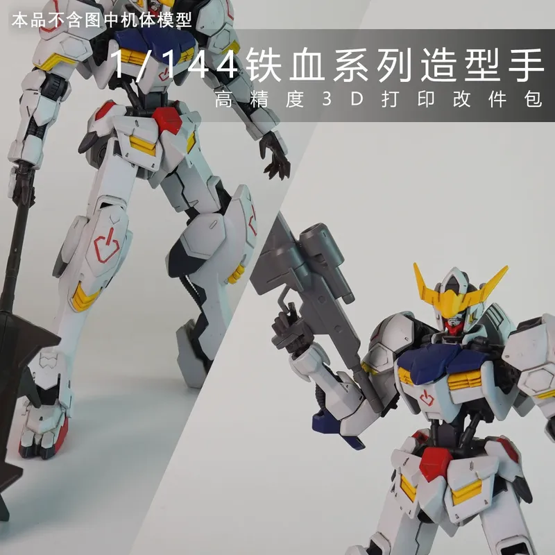 ชิ้นส่วนดัดแปลงพิมพ์ 3 มิติ สำ - Resin Printer บทวิจารณ์และราคา