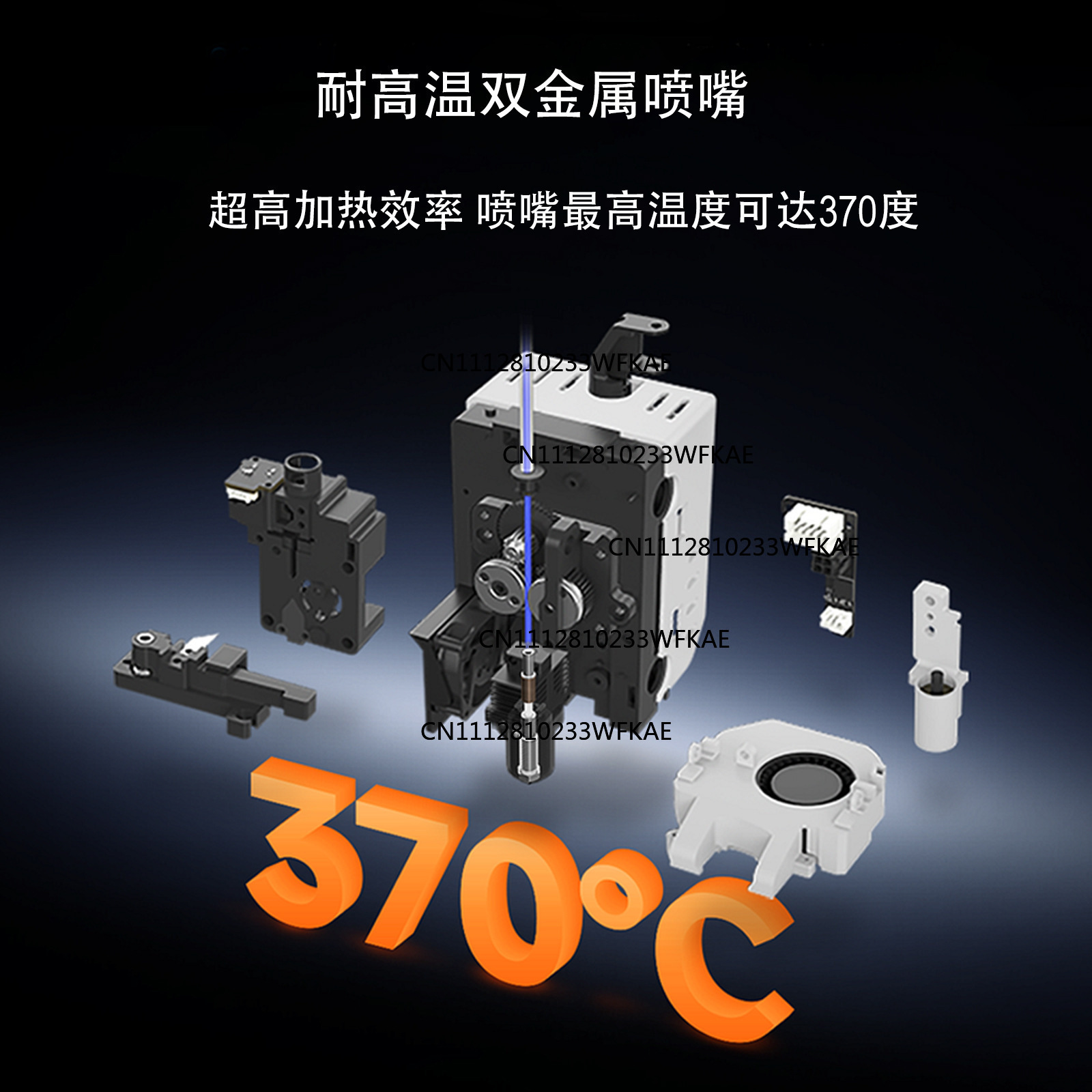 หัวฉีดแบบรวม Q2 ข้อต่อเซรามิกโ - Printer Nozzle บทวิจารณ์และราคา
