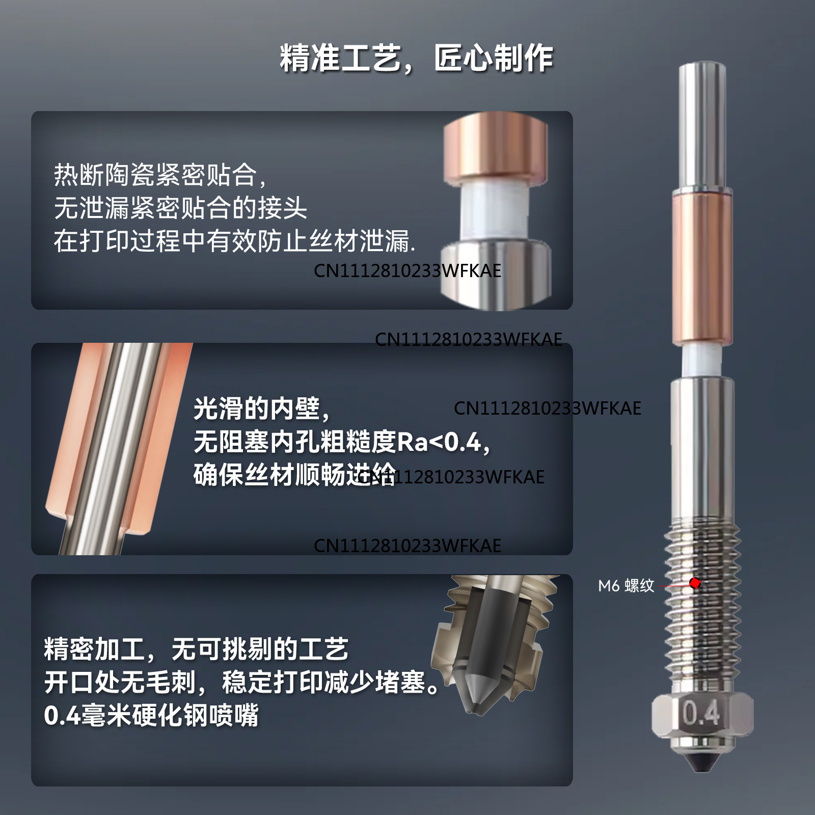 หัวฉีดแบบรวม Q2 ข้อต่อเซรามิกโ - Printer Nozzle บทวิจารณ์และราคา